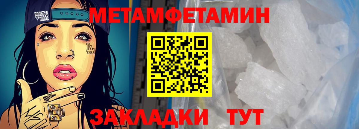 Амфетамин 97%  АМФ  Торжок  АМФЕТАМИН  Вход с VPN 
