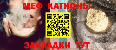 таблы Комсомольск-на-Амуре