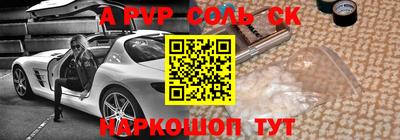 экстази Коммунар