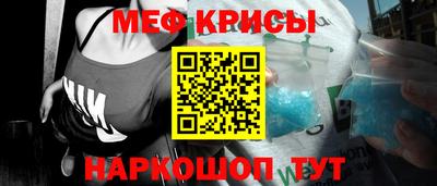 крисы Конаково