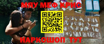 экстази Коммунар