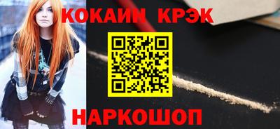 таблы Комсомольск-на-Амуре