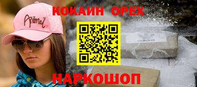 крисы Конаково