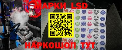 таблы Комсомольск-на-Амуре