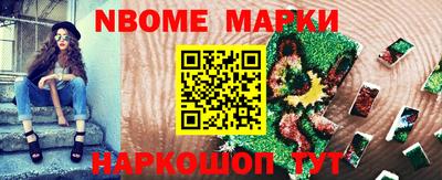 таблы Комсомольск-на-Амуре