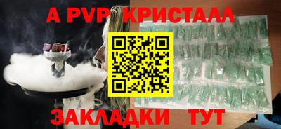 экстази Коммунар