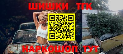 таблы Комсомольск-на-Амуре