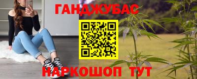 таблы Комсомольск-на-Амуре