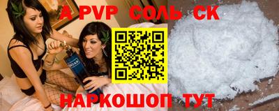 экстази Коммунар