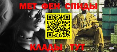 таблы Комсомольск-на-Амуре