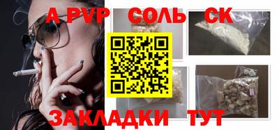 экстази Коммунар