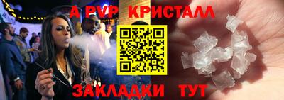 таблы Комсомольск-на-Амуре