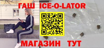 крисы Конаково