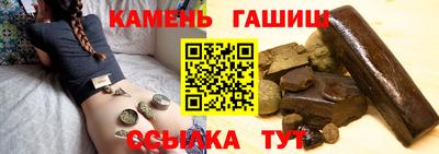 таблы Комсомольск-на-Амуре