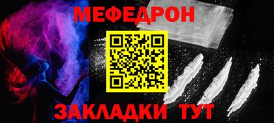 таблы Комсомольск-на-Амуре