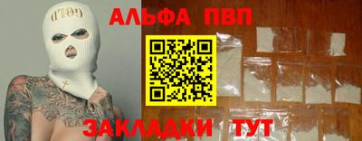 таблы Комсомольск-на-Амуре