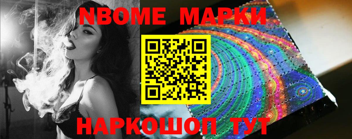 Лсд 25 экстази ecstasy Торжок