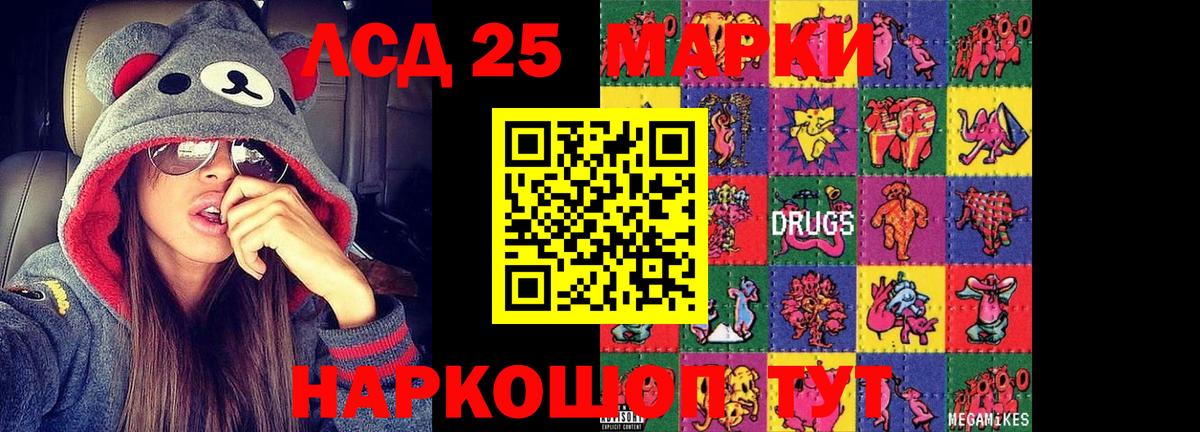 Лсд 25 экстази кислота  LSD-25 экстази  Торжок  OMG как войти  ЛСД экстази кислота  Вход с VPN 