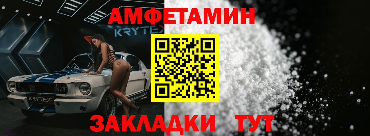 Торжок  Метамфетамин винт  Метамфетамин винт  Вход с VPN 