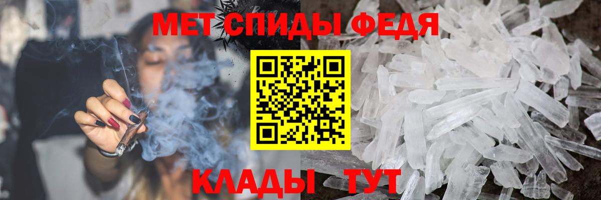 Метамфетамин винт Торжок