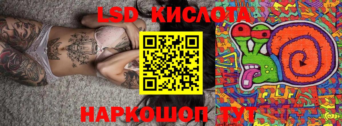 Марки 25I-NBOMe  Вход с VPN  Торжок  Марки 25I-NBOMe 1,5мг 